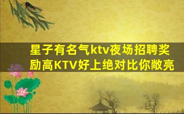 荆门酒吧招聘